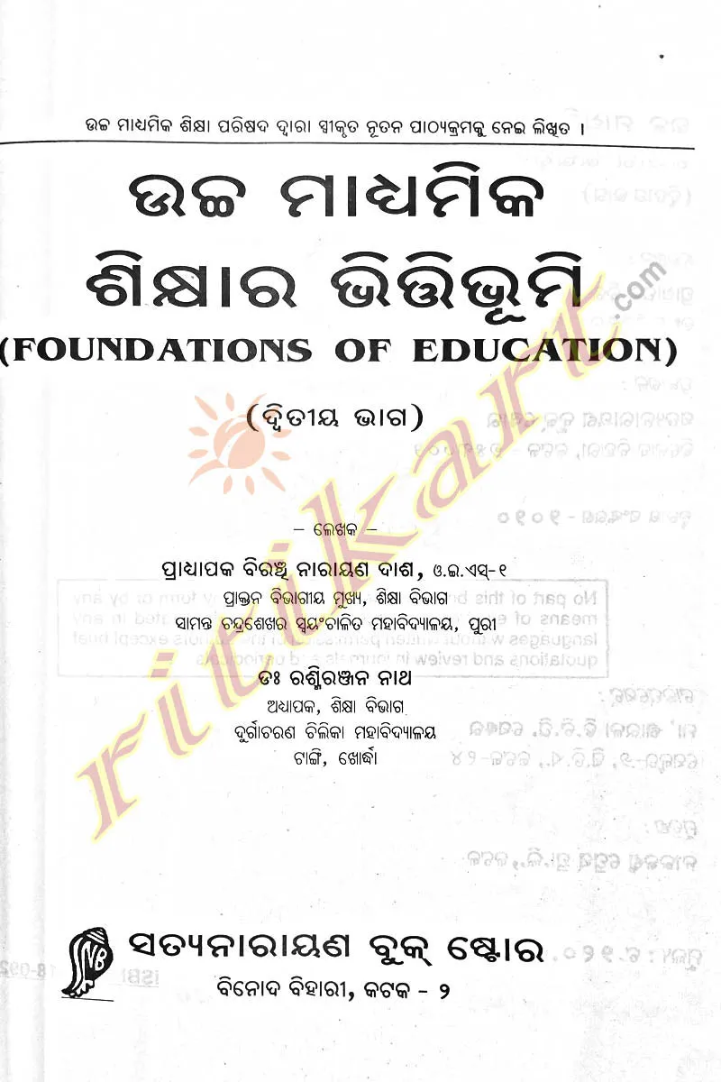  2 Foundations of Education Book - Part 2