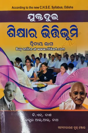  2 Foundations of Education Book - Part 2
