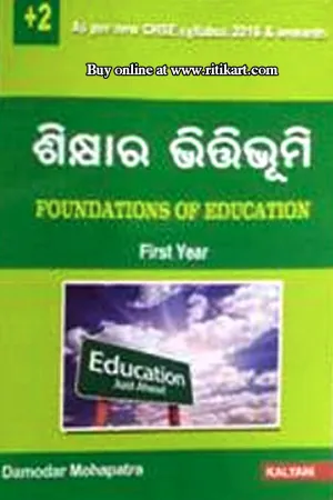  2 Foundations Of Education (Odia) 1st Year