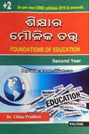  2 Foundations Of Education (Odia) 2nd Year