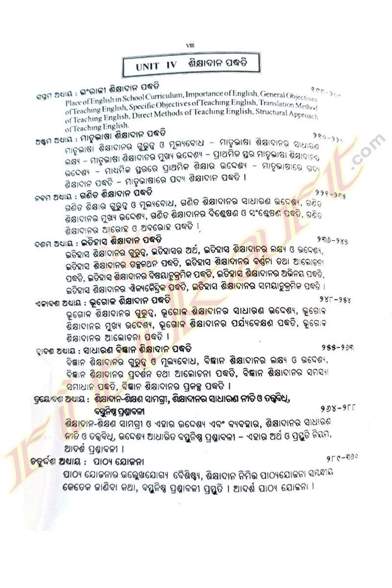  2 Foundations of Education Part-1 (Odia)