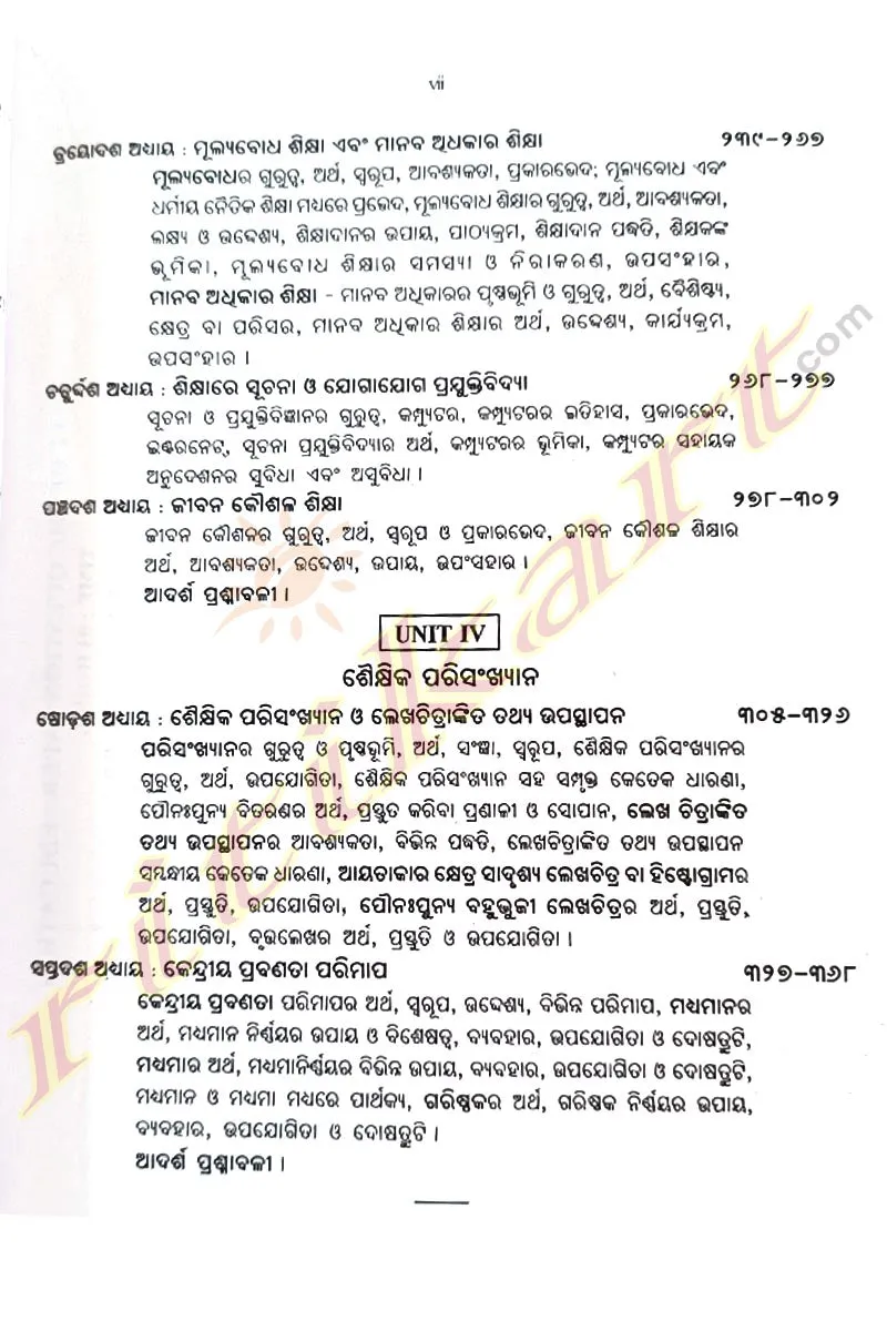  2 Foundations of Education Part-2 (Odia)