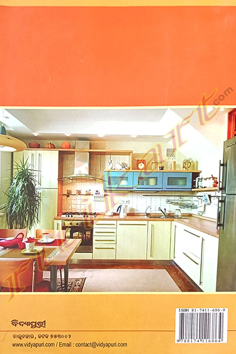  2 Home Science Book Part-1 (Odia)