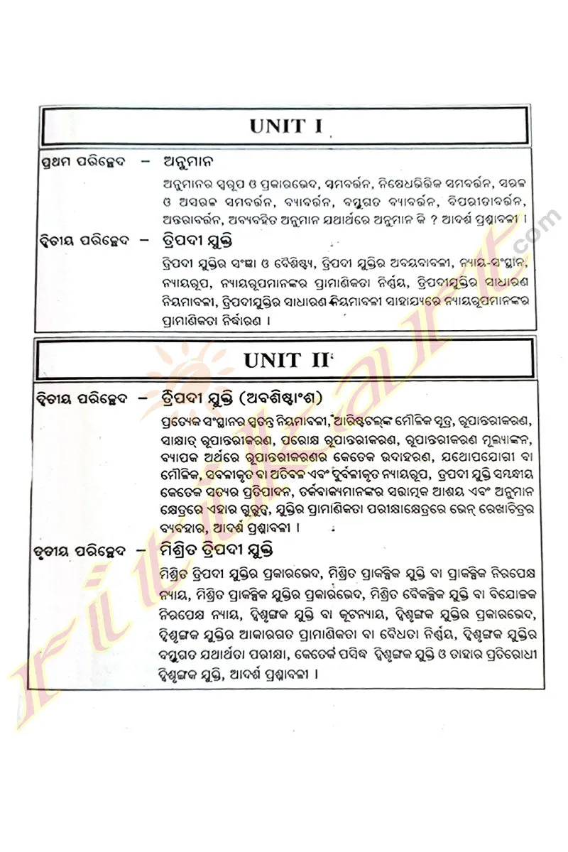  2 Tarkasastra Prabesh Part-2 (Odia)