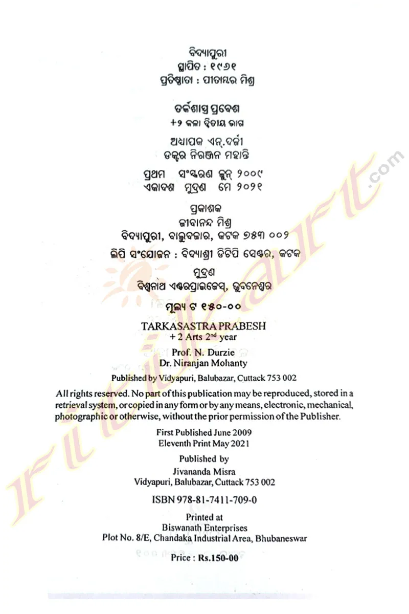  2 Tarkasastra Prabesh Part-2 (Odia)