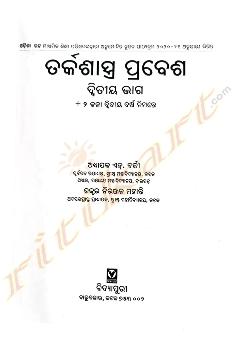  2 Tarkasastra Prabesh Part-2 (Odia)