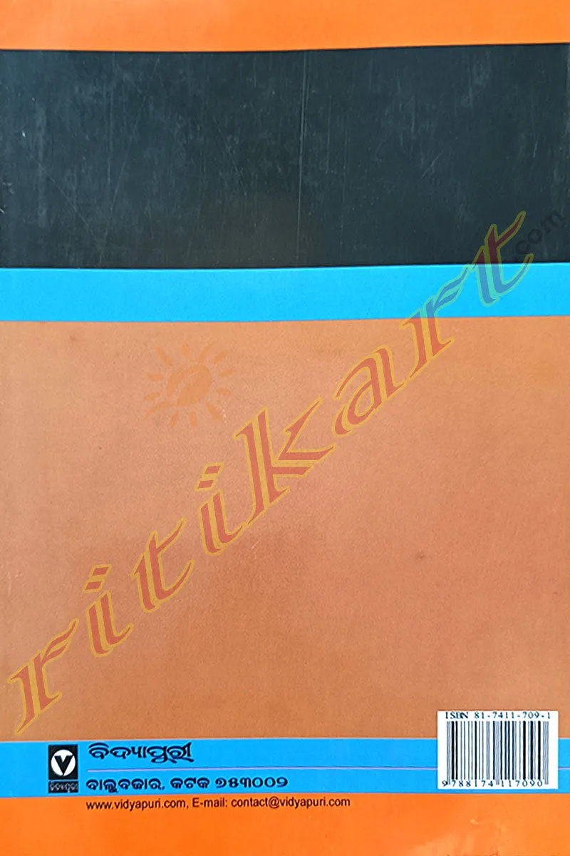  2 Tarkasastra Prabesh Part-2 (Odia)