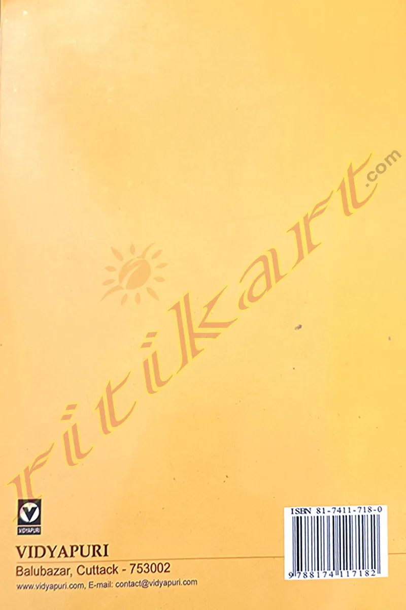  2 Text Book of Logic Part-I (English)