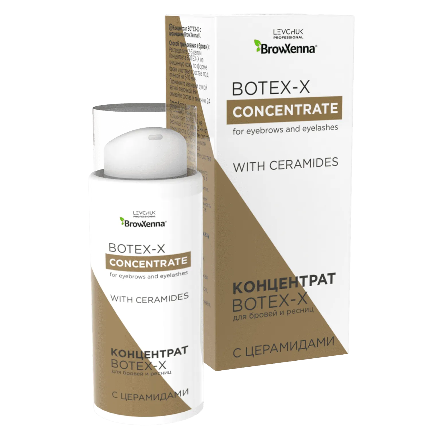 Brow Xenna - BOTEX-X Concentrate With Ceramides for Eyebrows