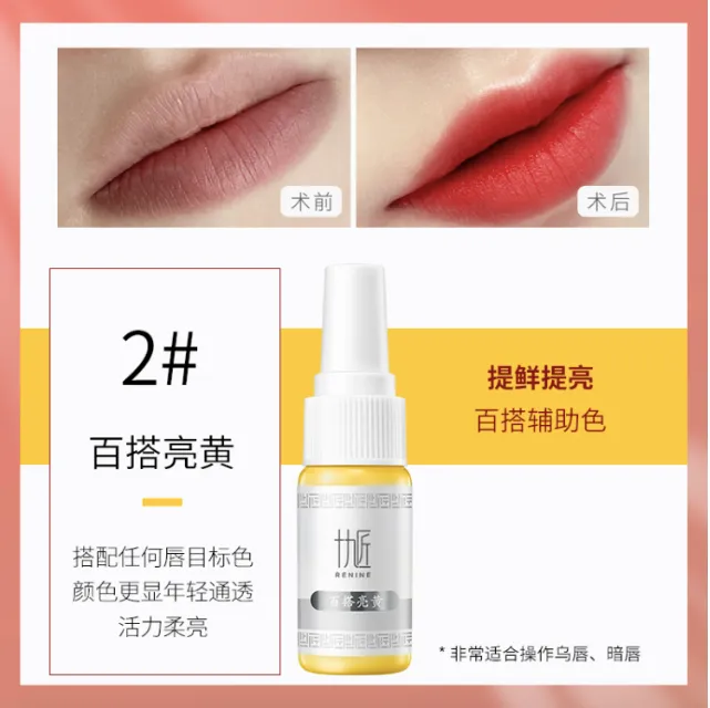 Combination Corrective Pigment Set (5ml*6)