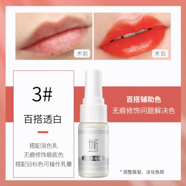 Combination Corrective Pigment Set (5ml*6)