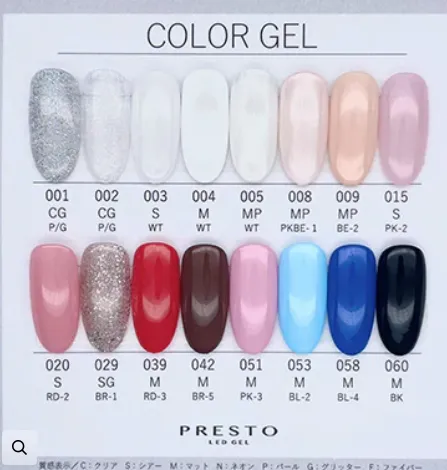 Presto #003