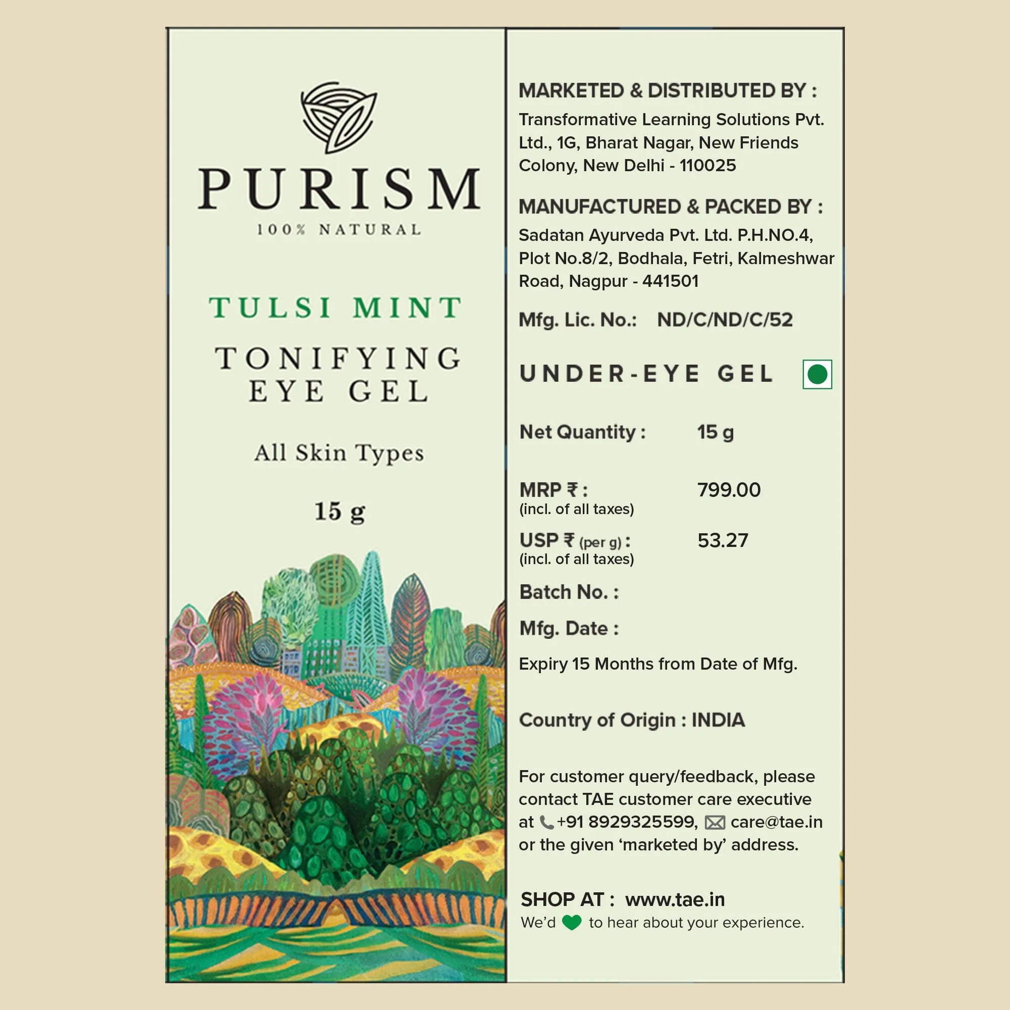 Tulsi Mint Tonifying Eye Gel